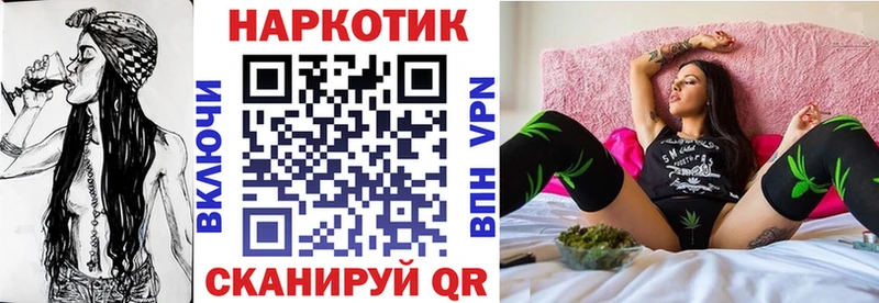 Купить Гашиш  Бутират  Альфа ПВП  АМФЕТАМИН  МЕФ  Кокаин  Омутнинск