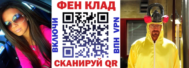 АМФЕТАМИН Розовый  Купить где  Омутнинск 