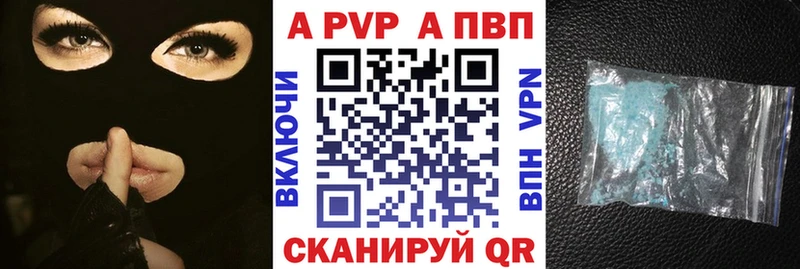 Купить где  Омутнинск  A PVP мука 