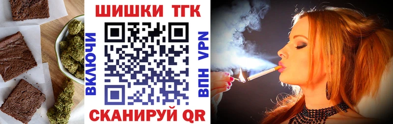 Купить  Омутнинск  Canna-Cookies конопля 
