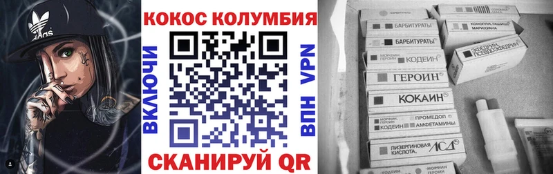 Купить закладки  Омутнинск  Кокаин 99% 