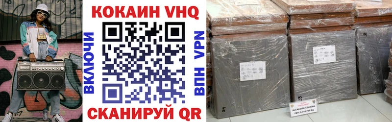 Кокаин 99% Омутнинск
