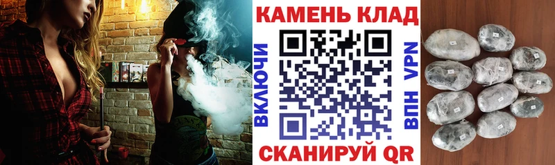 Купить  Омутнинск  Гашиш VHQ 