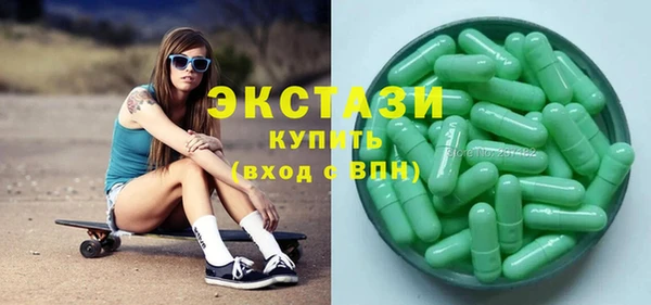 альфа пвп VHQ Фёдоровский