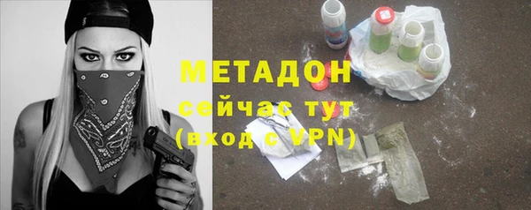 мефедрон VHQ Александровское