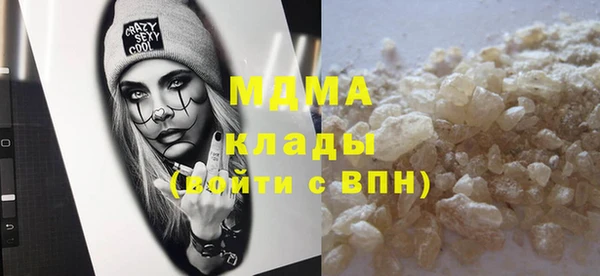 мефедрон VHQ Александровское