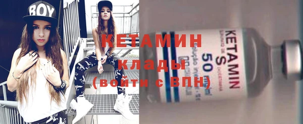 альфа пвп VHQ Фёдоровский