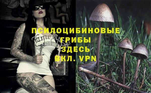 мефедрон VHQ Александровское