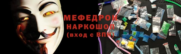 альфа пвп VHQ Фёдоровский