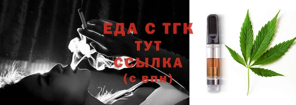 мефедрон VHQ Александровское