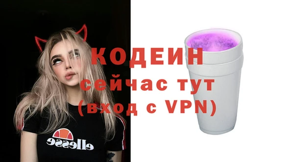 мефедрон VHQ Александровское