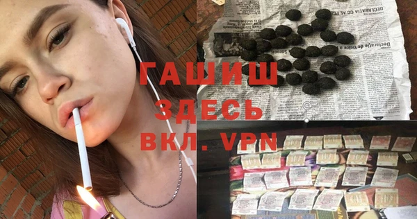 герыч Калининец