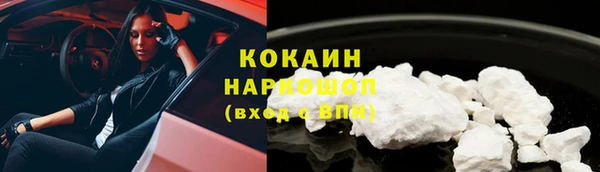 мефедрон VHQ Александровское
