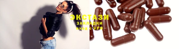 альфа пвп VHQ Фёдоровский