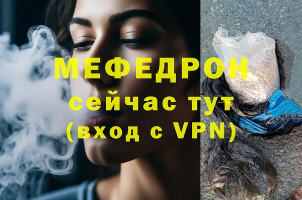 скорость Нестеровская