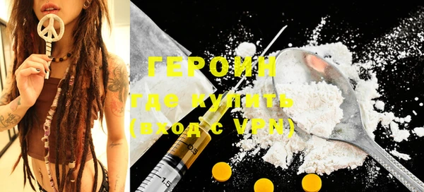мефедрон VHQ Александровское