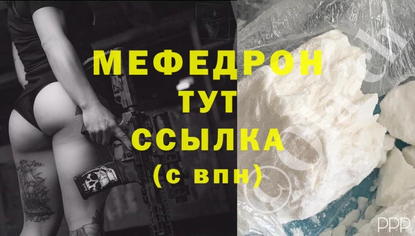 мефедрон VHQ Александровское