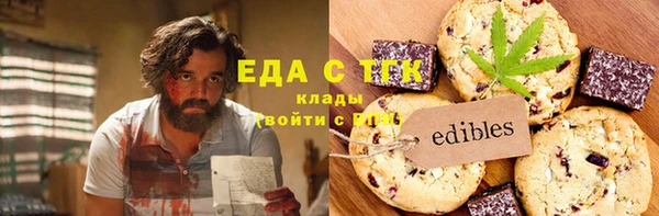 мефедрон VHQ Александровское