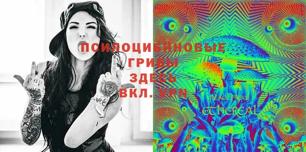 герыч Калининец