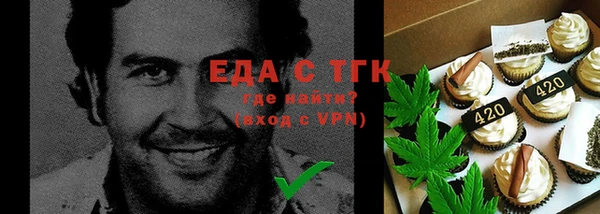 мефедрон VHQ Александровское