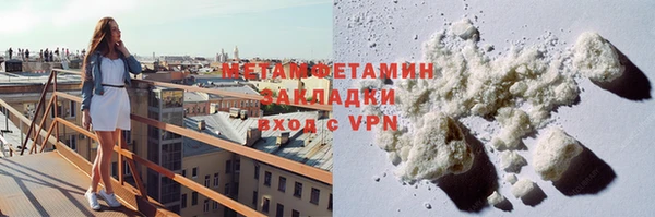 мефедрон VHQ Александровское