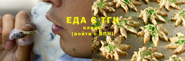 альфа пвп VHQ Фёдоровский