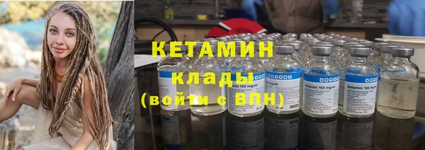 мефедрон VHQ Александровское