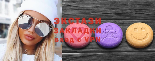 мефедрон VHQ Александровское