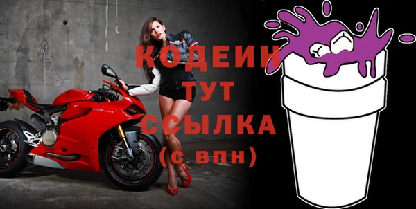 мефедрон VHQ Александровское
