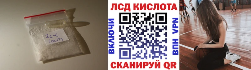 ЛСД экстази ecstasy  Купить закладки  Омутнинск 