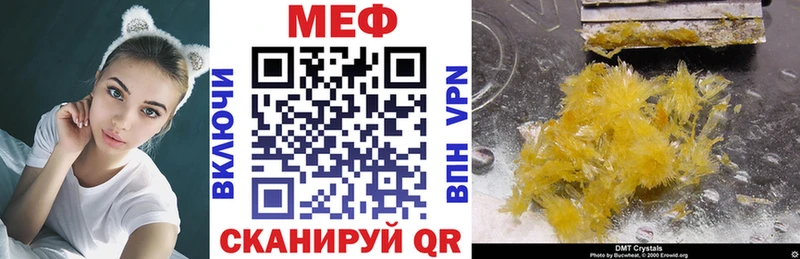 МЯУ-МЯУ VHQ  Купить  Омутнинск 