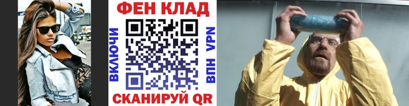 Первитин Декстрометамфетамин 99.9%  Купить закладки  Омутнинск 