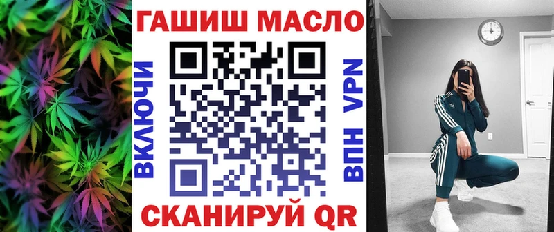 ТГК концентрат  Купить где  Омутнинск 